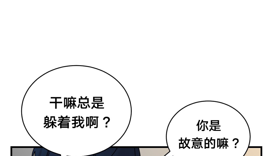 第11话 - 第163.jpg页