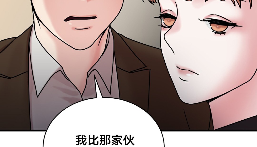 第11话 - 第166.jpg页