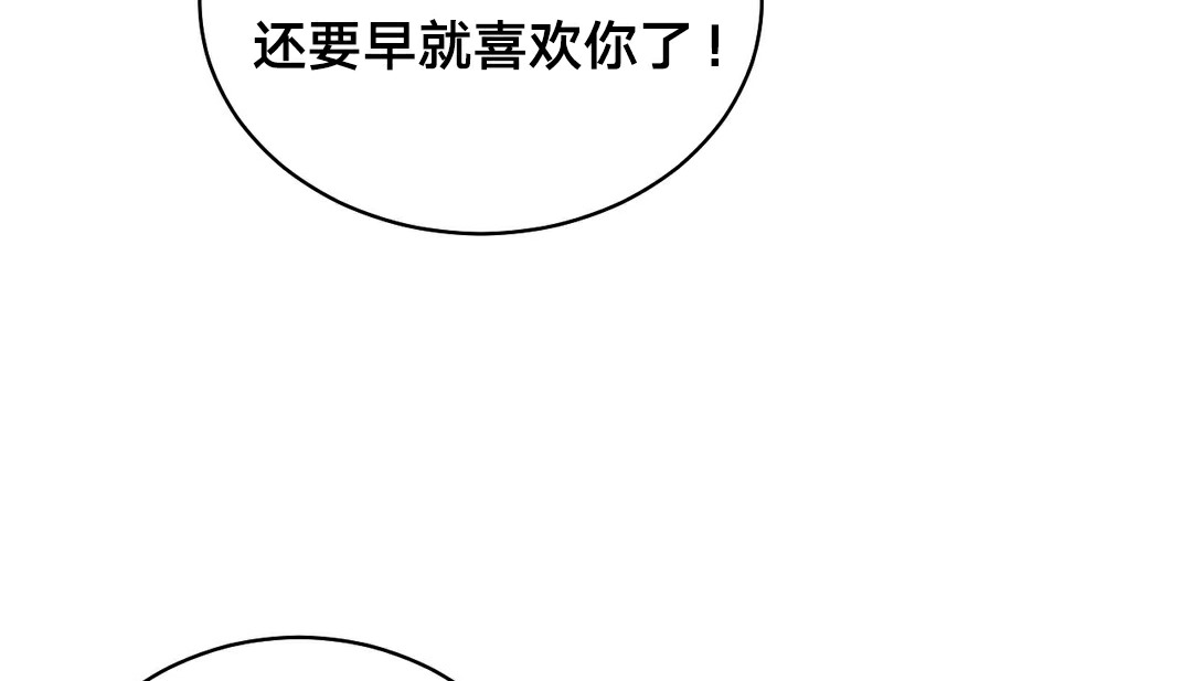 第11话 - 第167.jpg页