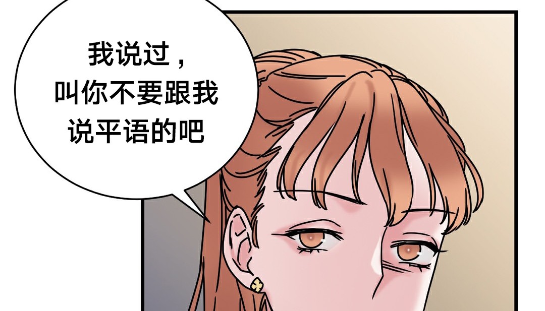 第11话 - 第168.jpg页