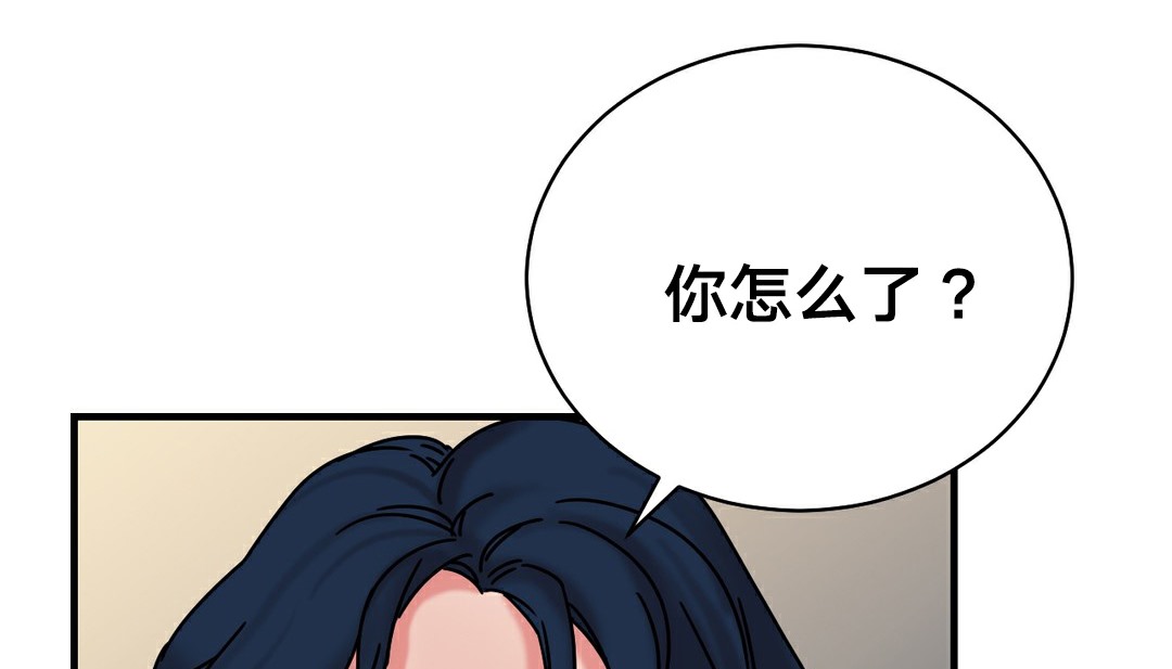 第11话 - 第170.jpg页