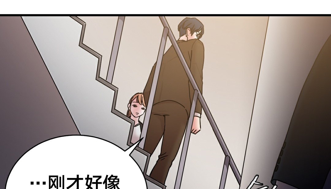 第11话 - 第173.jpg页