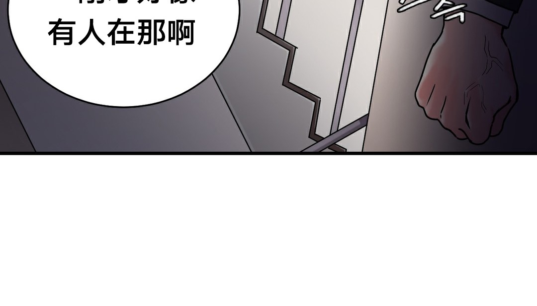第11话 - 第174.jpg页
