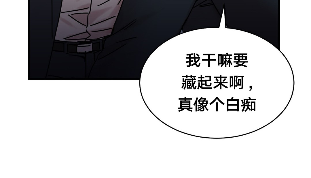 第11话 - 第179.jpg页