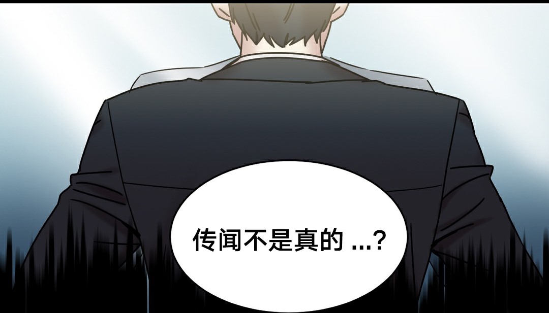 第11话 - 第181.jpg页