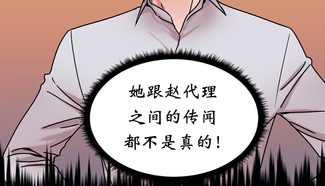 第11话 - 第183.jpg页