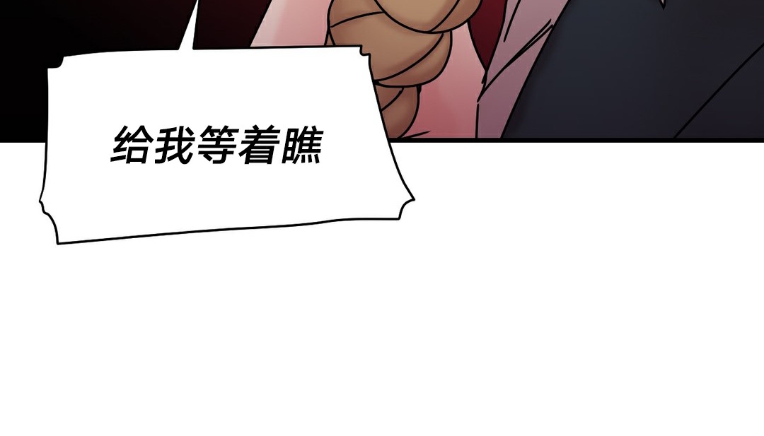 第11话 - 第185.jpg页