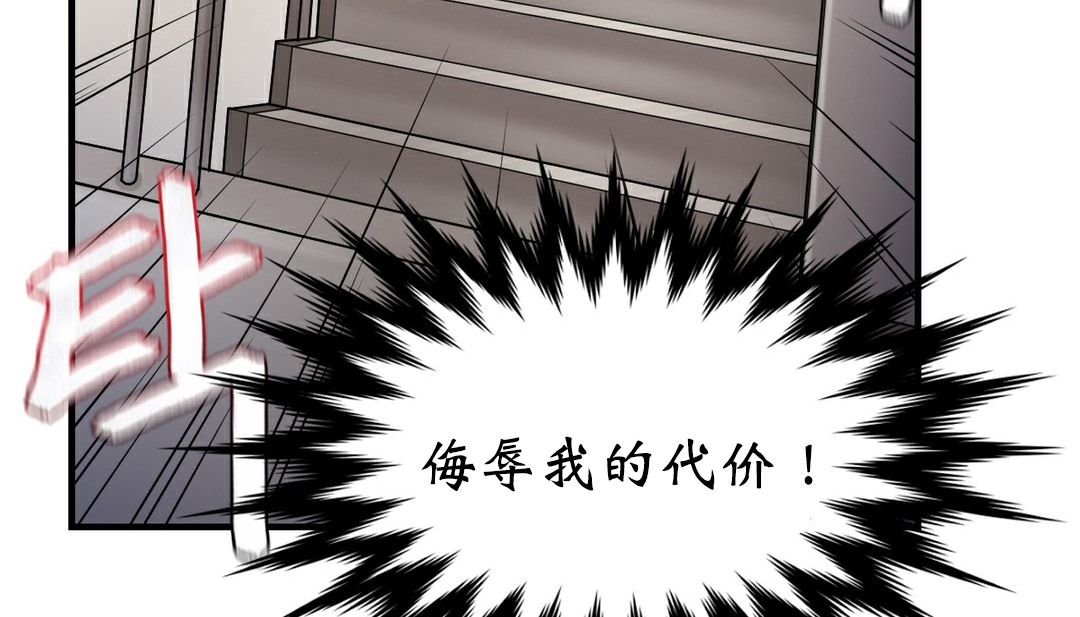 第11话 - 第188.jpg页