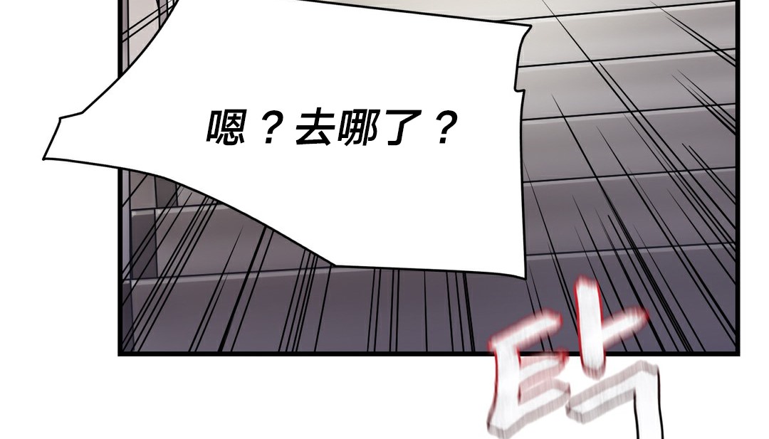 第11话 - 第191.jpg页