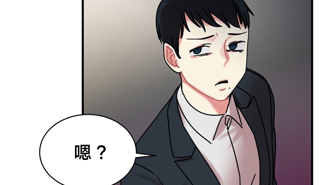 第11话 - 第196.jpg页