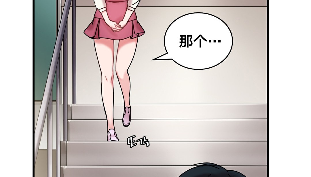 第11话 - 第199.jpg页