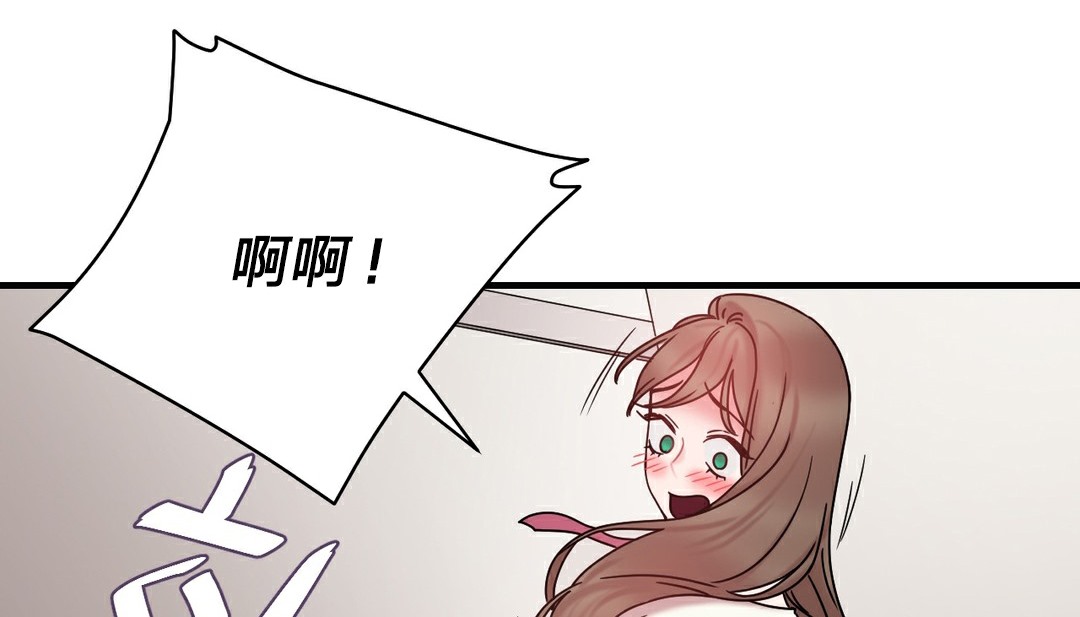 第11话 - 第217.jpg页