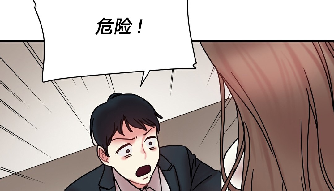 第11话 - 第220.jpg页
