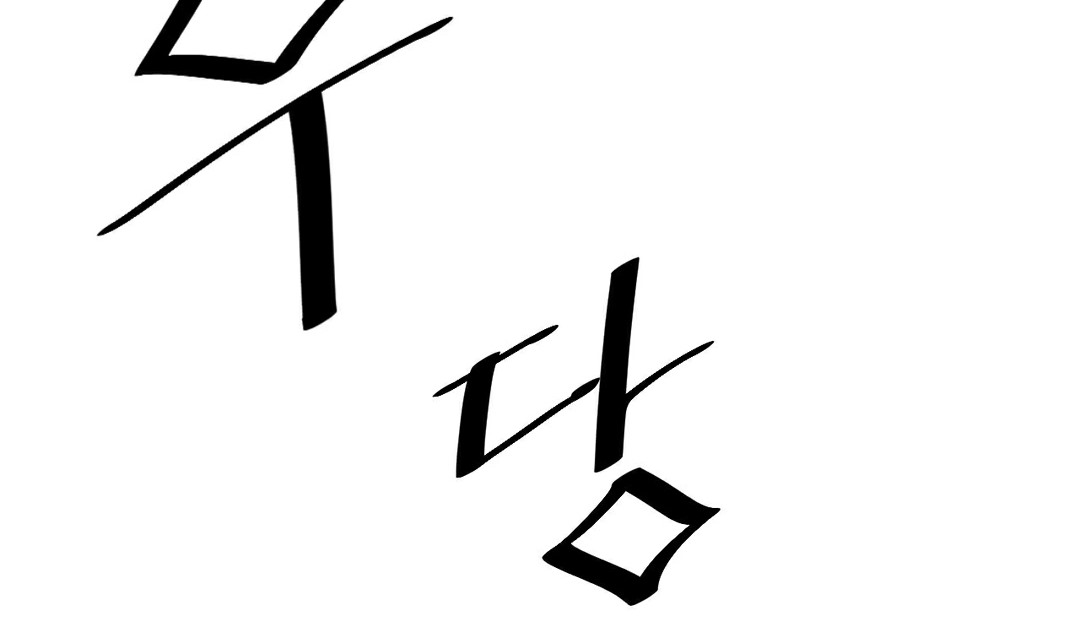 第11话 - 第228.jpg页