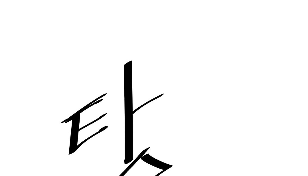 第11话 - 第229.jpg页