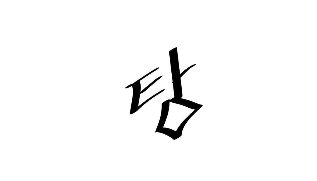 第11话 - 第231.jpg页