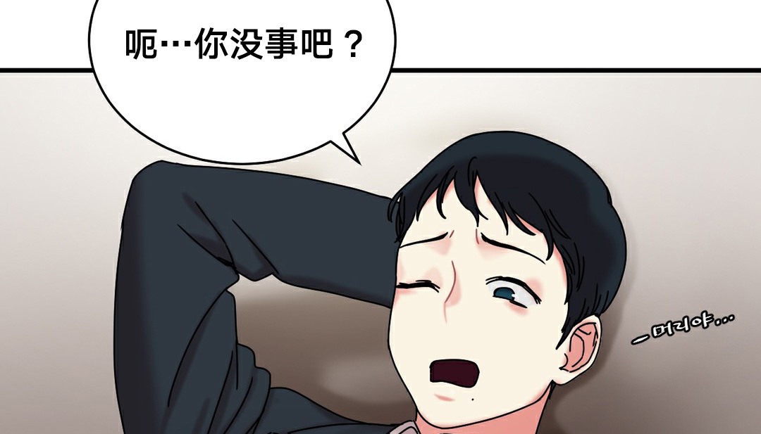 第11话 - 第233.jpg页