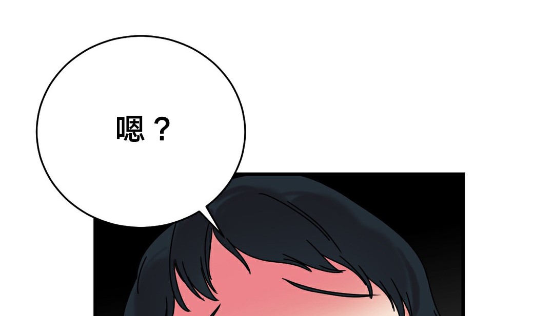 第11话 - 第235.jpg页