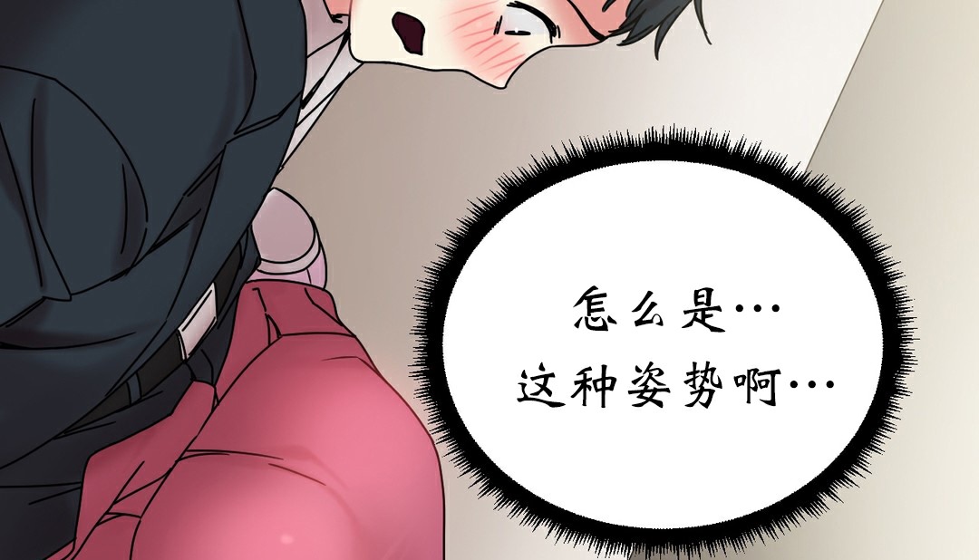 第11话 - 第239.jpg页