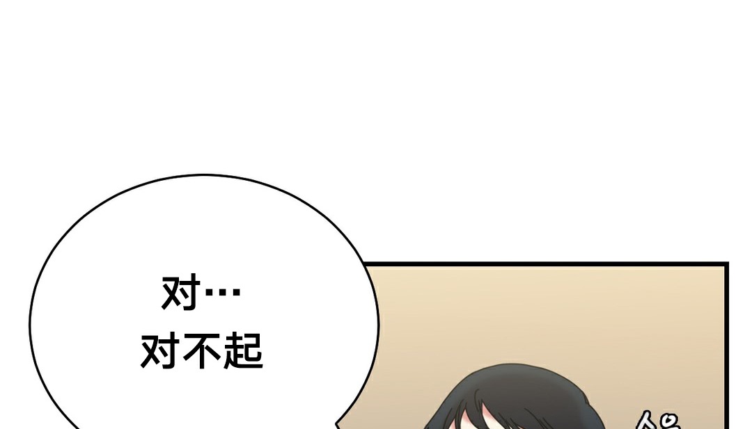 第11话 - 第242.jpg页