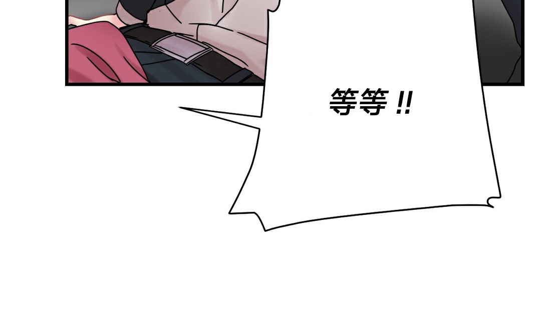 第11话 - 第244.jpg页