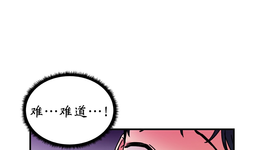 第11话 - 第248.jpg页