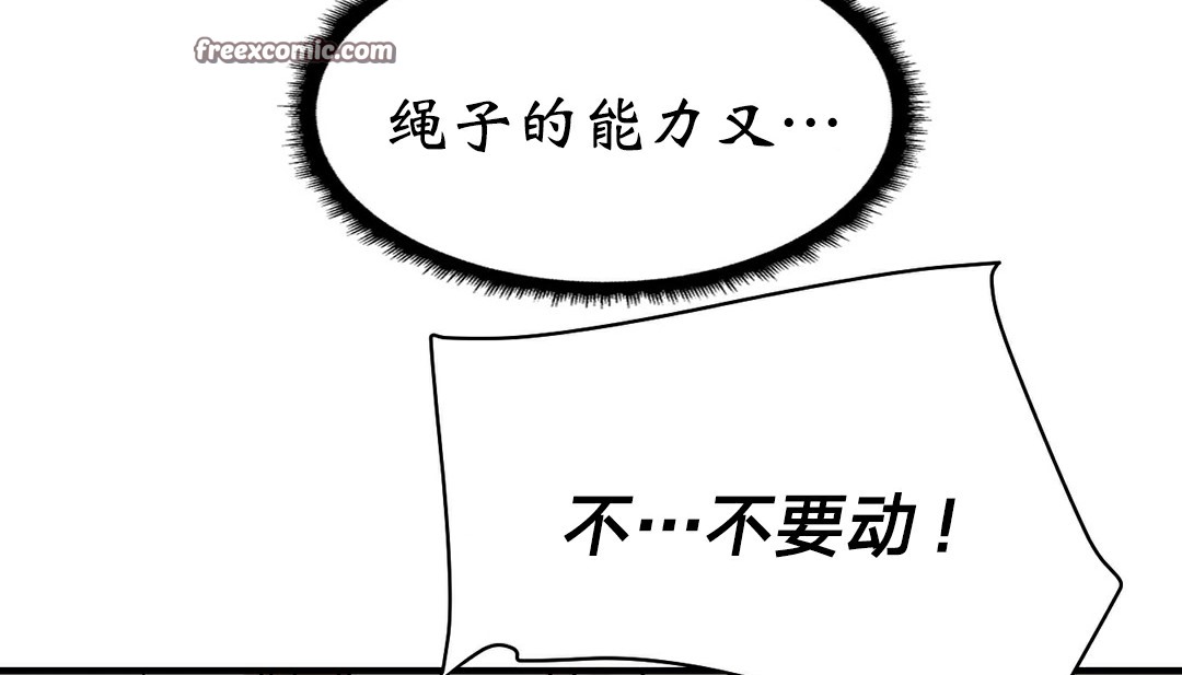 第11话 - 第250.jpg页