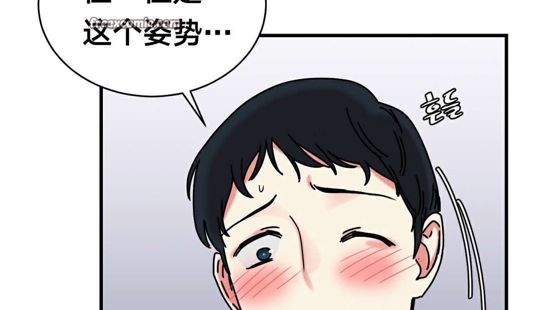 第11话 - 第257.jpg页