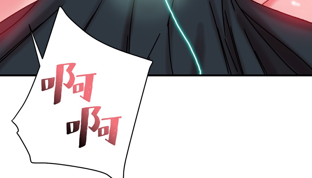 第11话 - 第261.jpg页