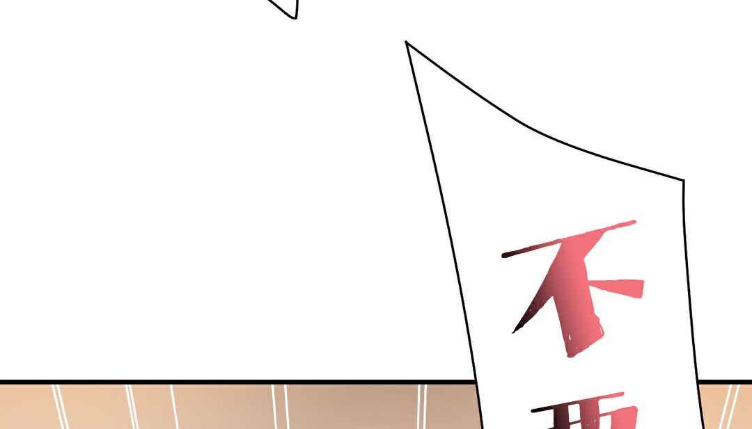 第11话 - 第262.jpg页