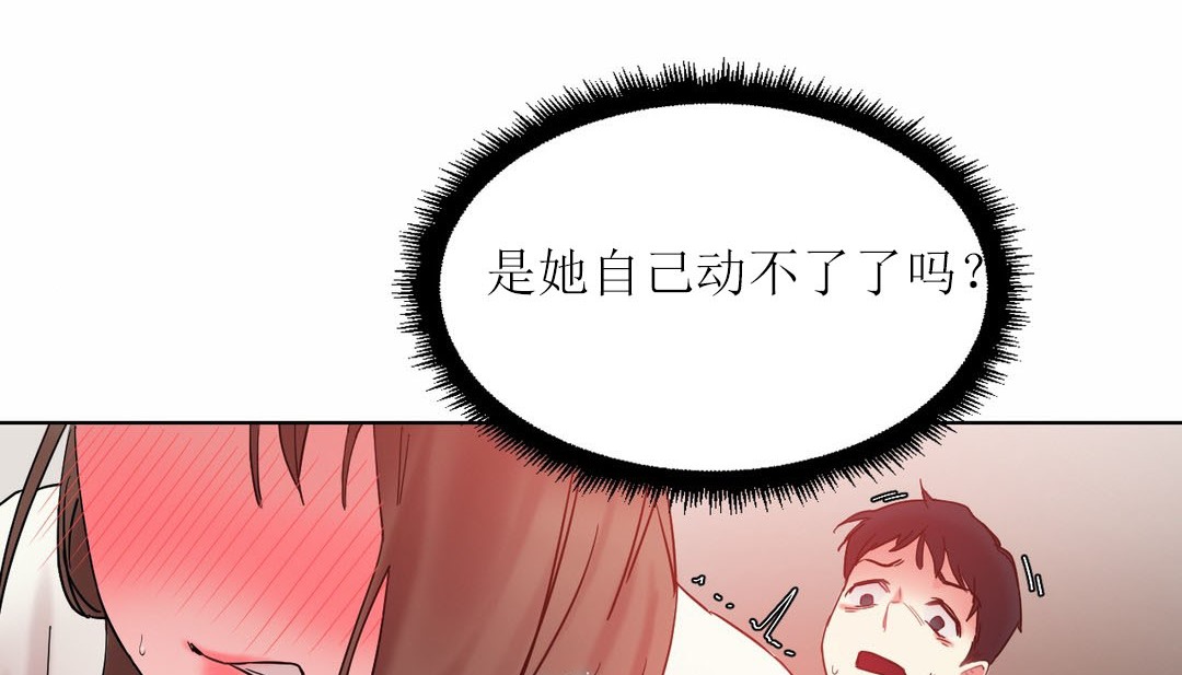 第12话 - 第11.jpg页