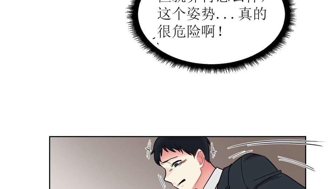 第12话 - 第13.jpg页