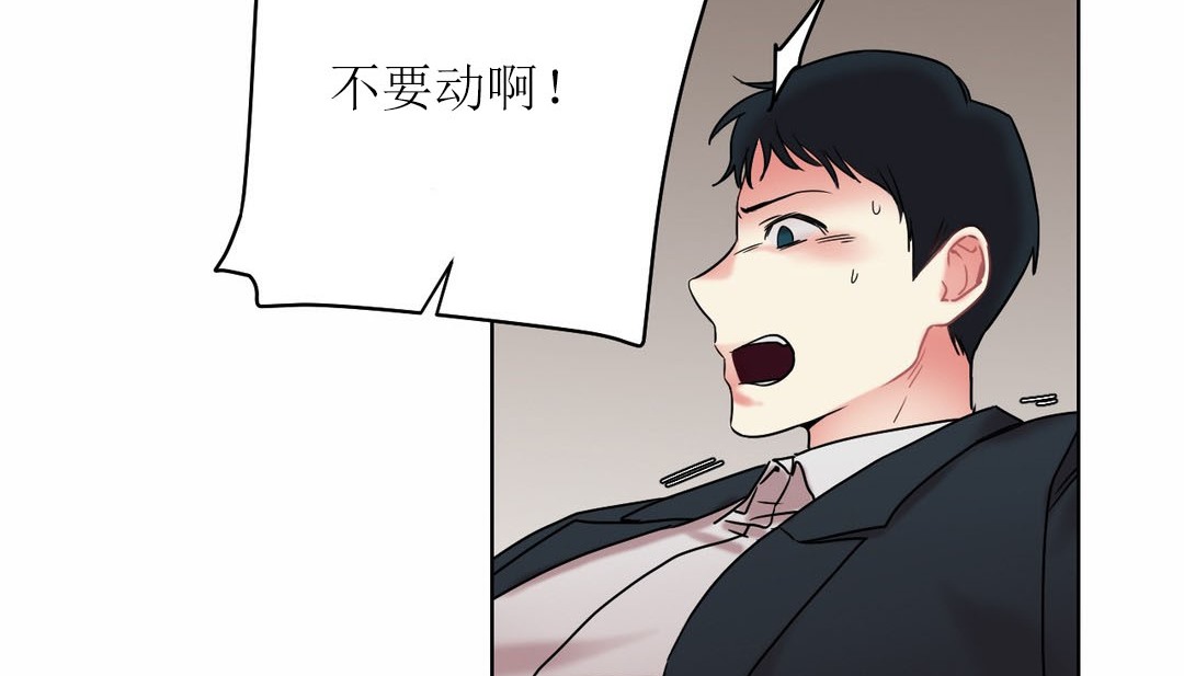 第12话 - 第17.jpg页