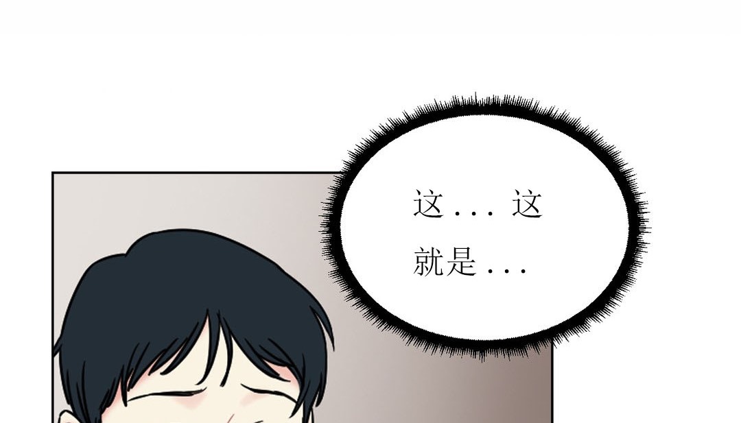 第12话 - 第41.jpg页