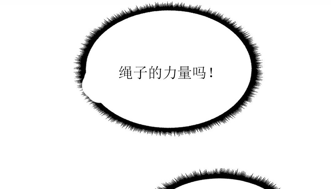 第12话 - 第46.jpg页