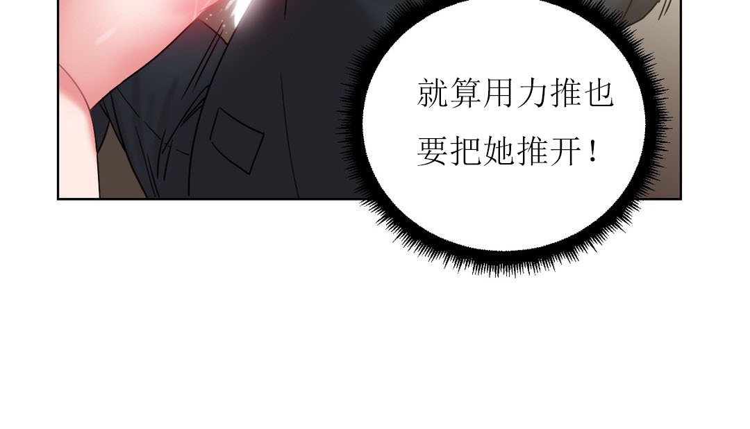第12话 - 第71.jpg页