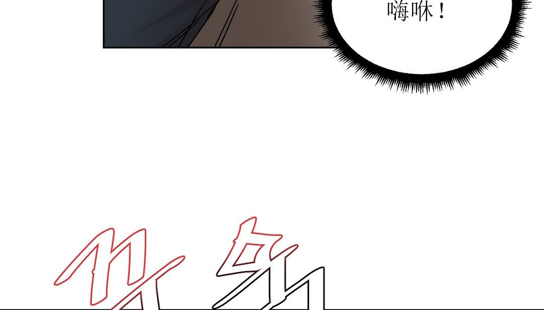 第12话 - 第73.jpg页