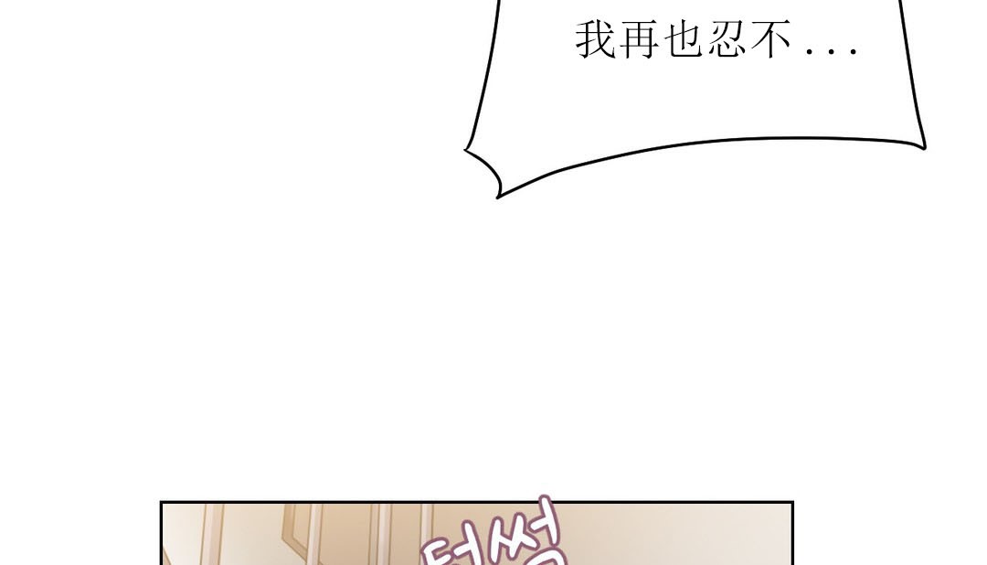 第12话 - 第78.jpg页
