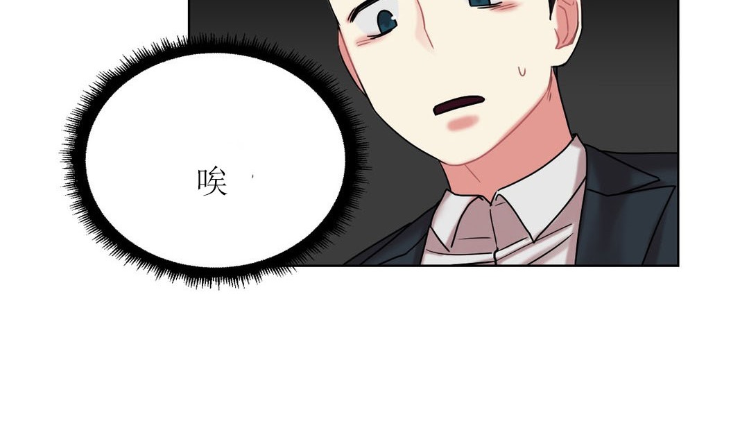 第12话 - 第81.jpg页