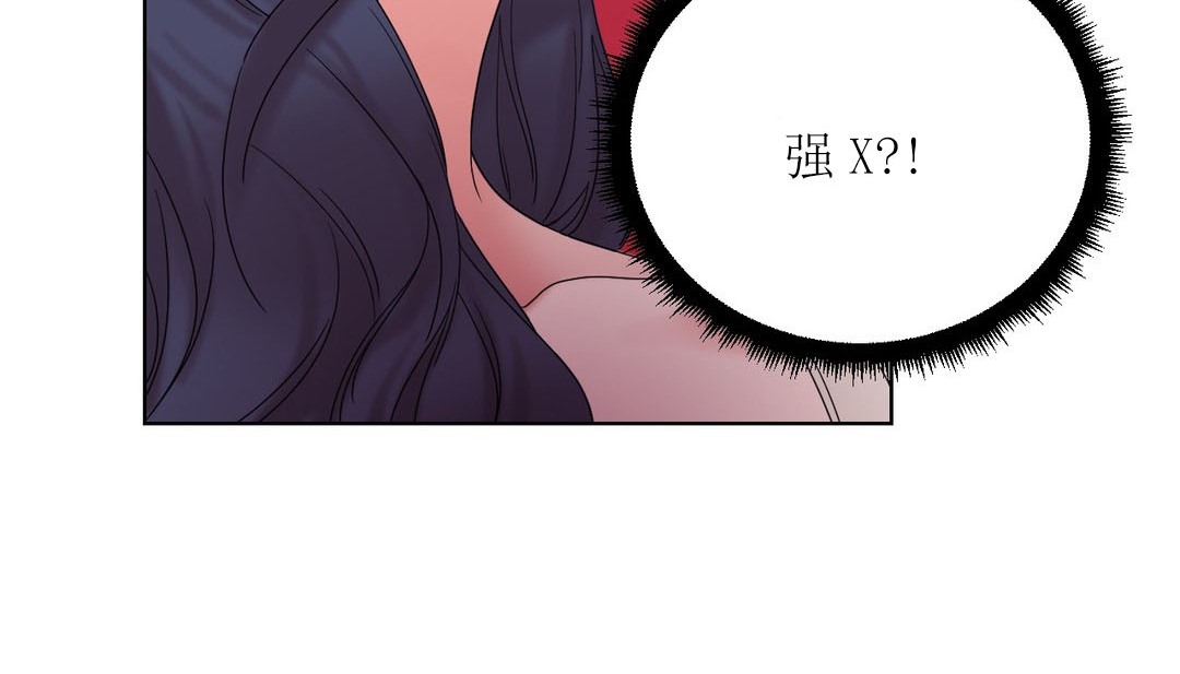 第12话 - 第104.jpg页