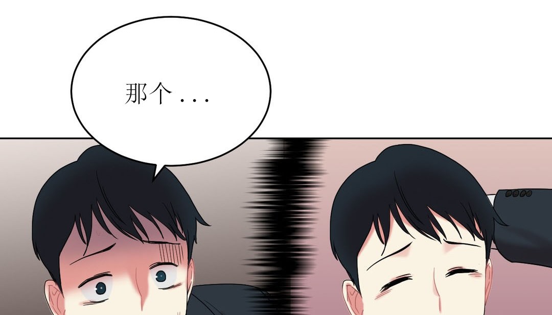 第12话 - 第105.jpg页