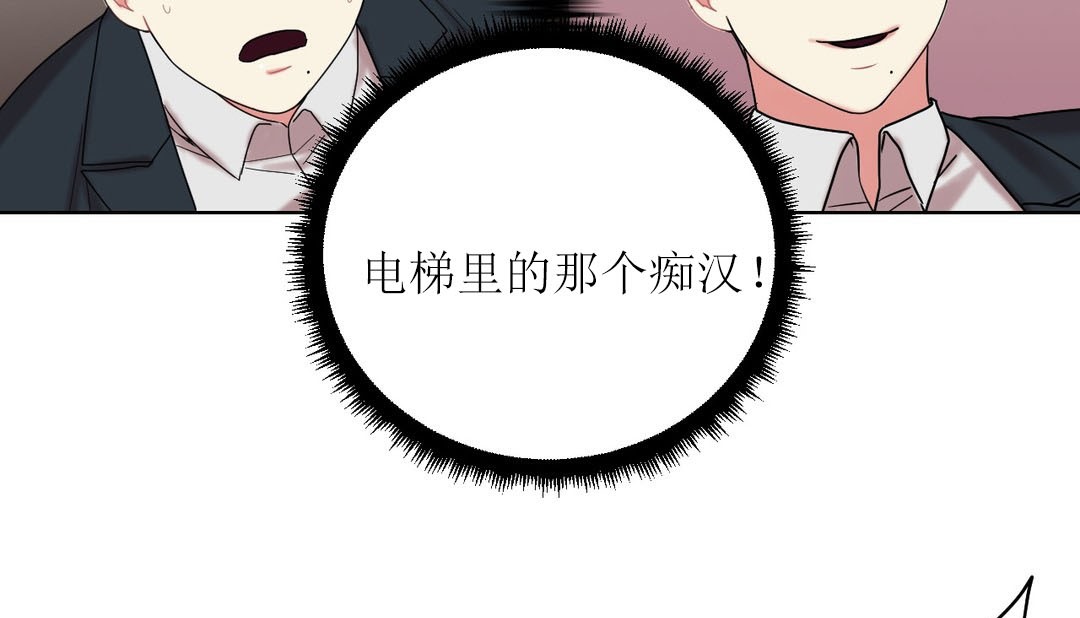 第12话 - 第106.jpg页