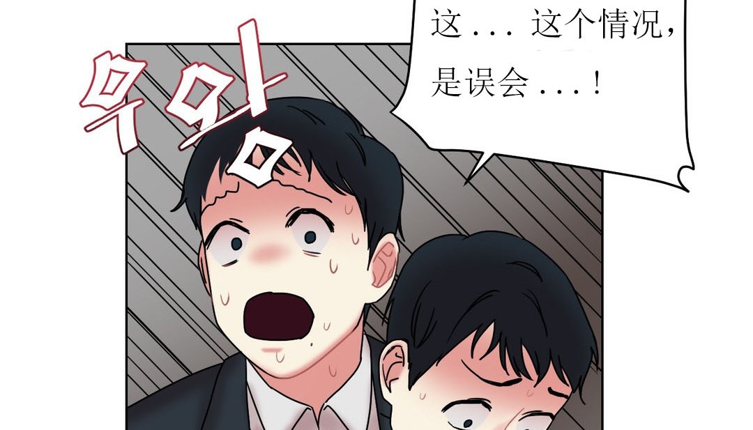 第12话 - 第110.jpg页
