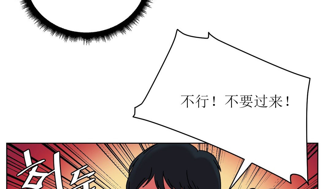 第12话 - 第116.jpg页