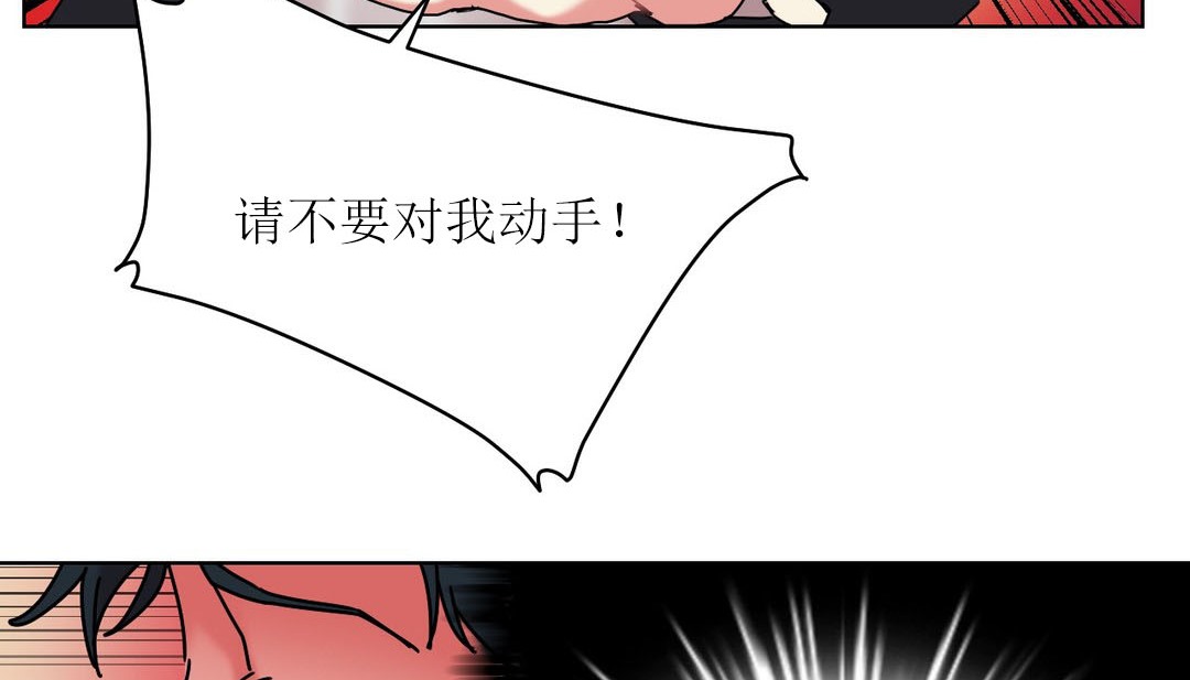第12话 - 第118.jpg页