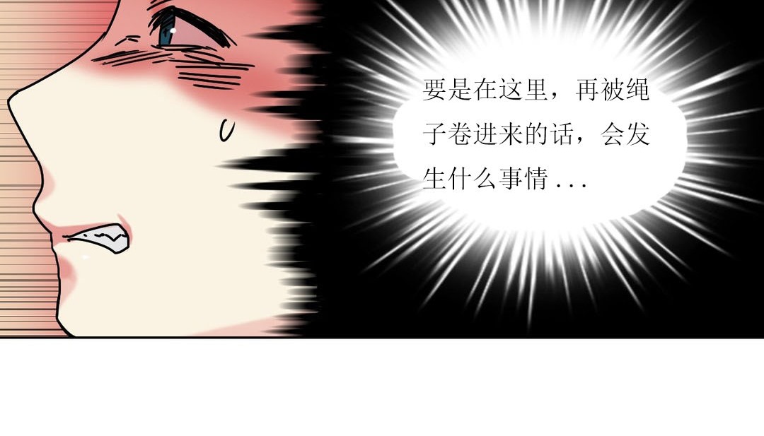 第12话 - 第119.jpg页