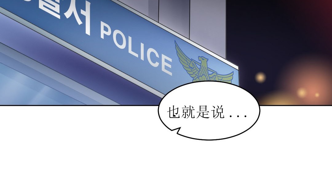 第12话 - 第137.jpg页