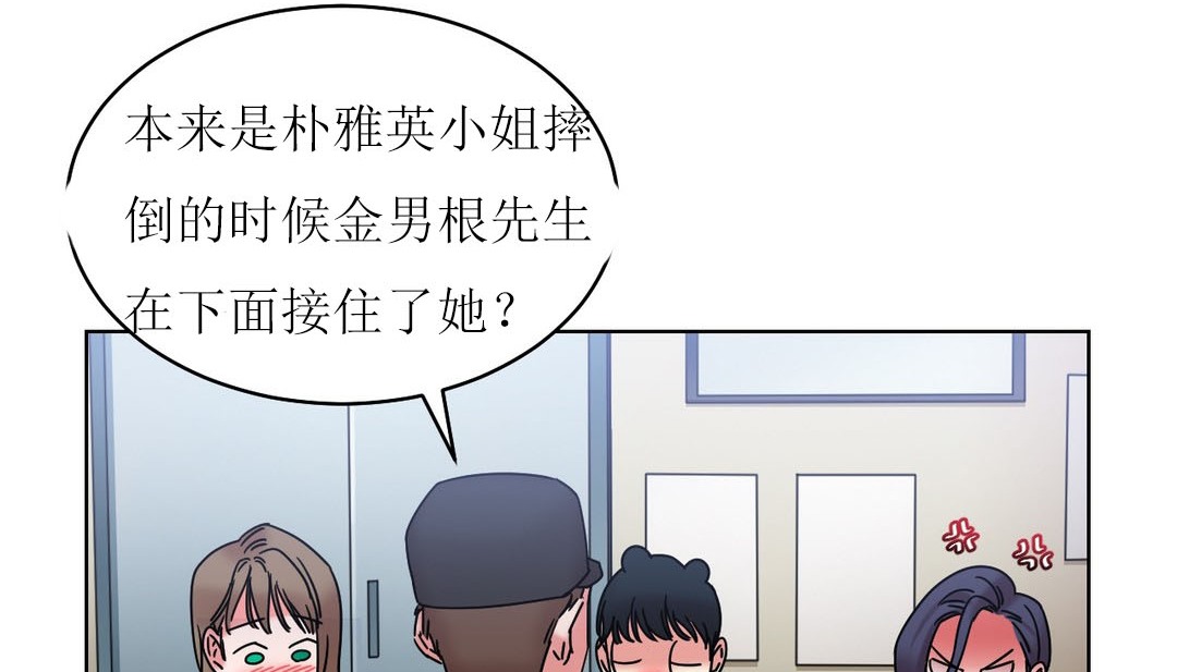 第12话 - 第138.jpg页
