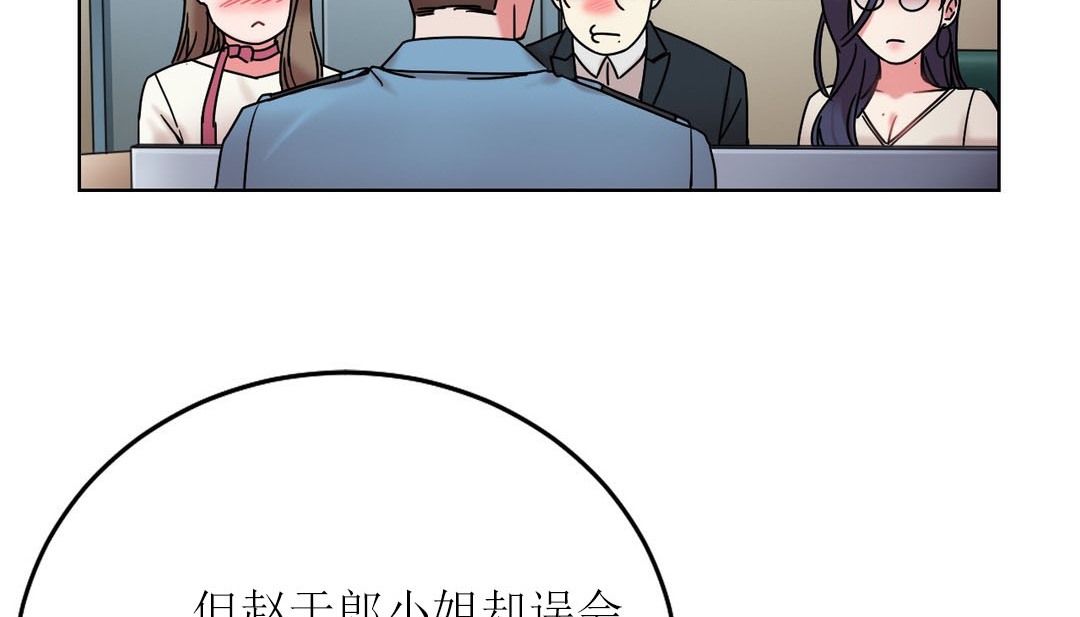 第12话 - 第139.jpg页