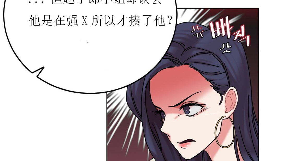 第12话 - 第140.jpg页